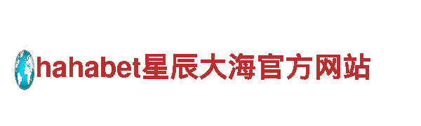 高性能电动车爱博体育APP手机版，助您畅享绿色出行之旅